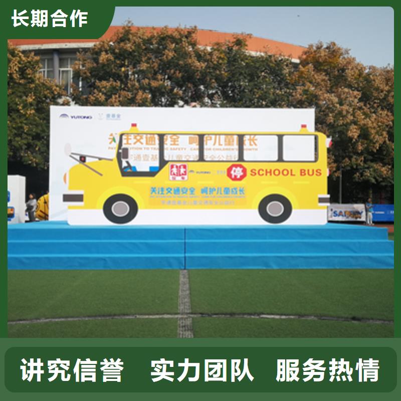【活动执行】庆典活动策划公司实力雄厚