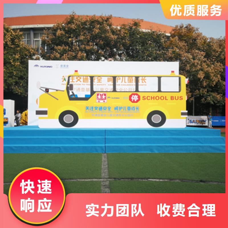 晚会活动策划执行服务为先