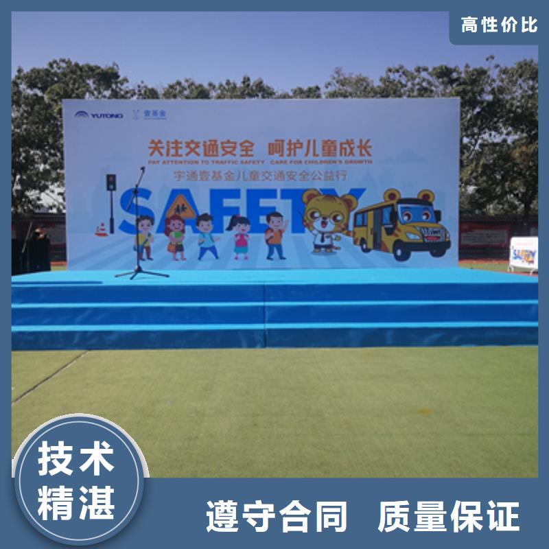 活动执行庆典演出承办专业可靠