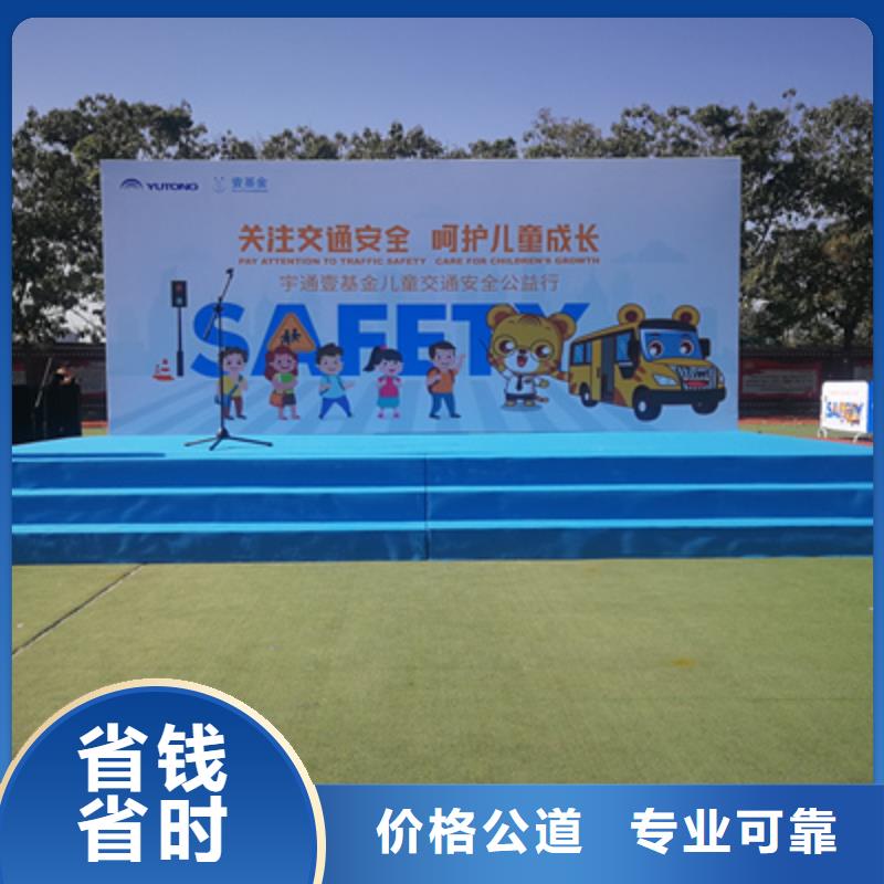 活动执行,庆典演出公司多年行业经验