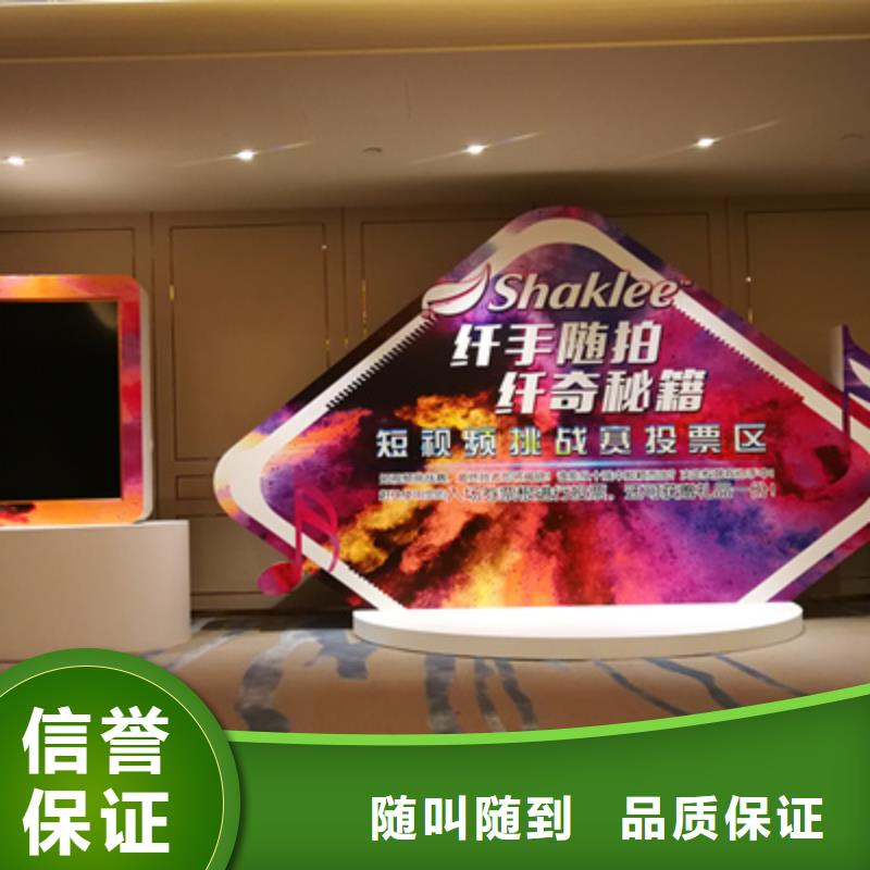 活动执行【液晶电视租赁】效果满意为止