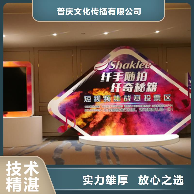 活动执行揭牌仪式策划专业承接