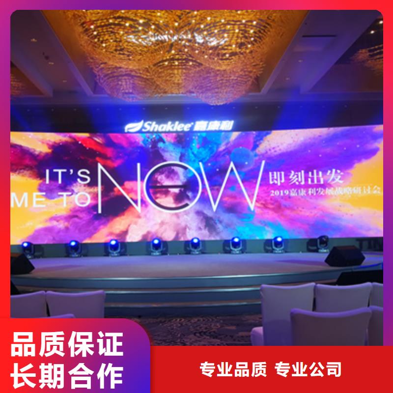 【活动执行】投影设备租赁拒绝虚高价