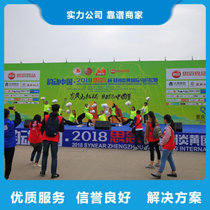 竣工仪式供应