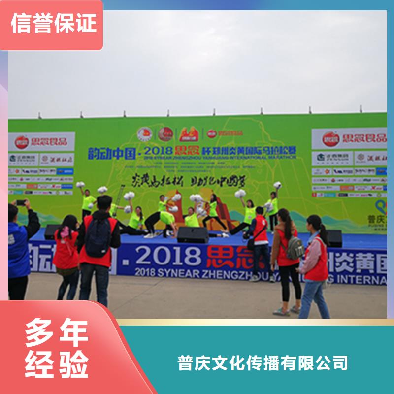 【活动执行演出舞台搭建2025专业的团队】