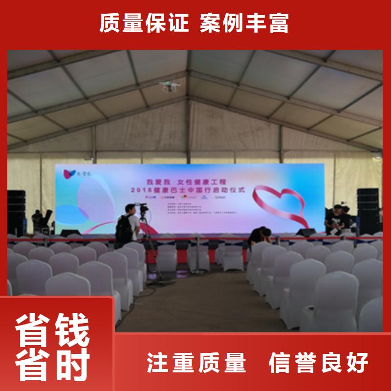 活动执行出租灯光架多年行业经验
