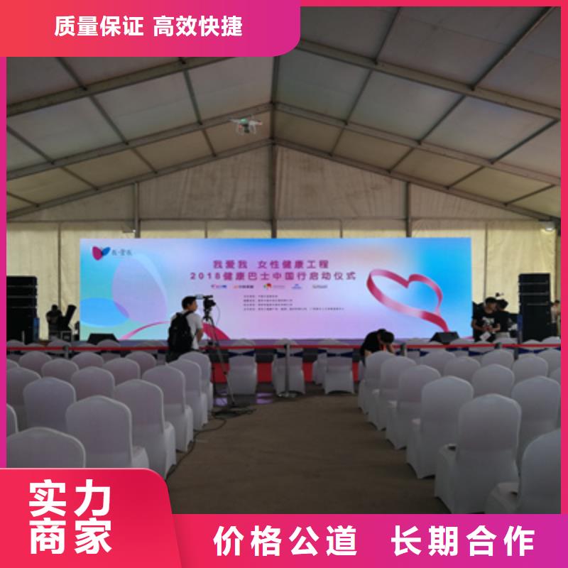 活动执行庆典设备搭建诚实守信