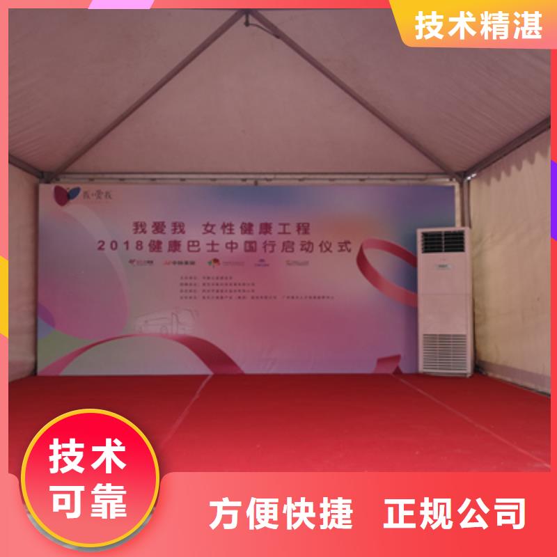 活动执行,大型晚会舞台搭建服务热情
