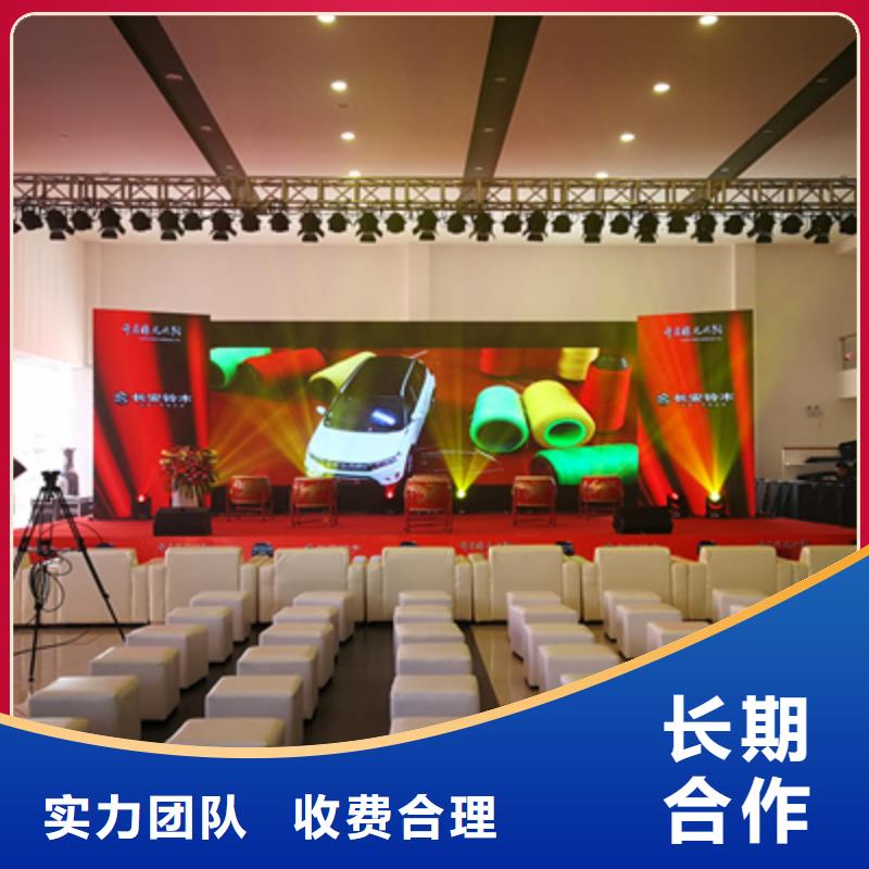 活动执行庆典演出公司诚信经营