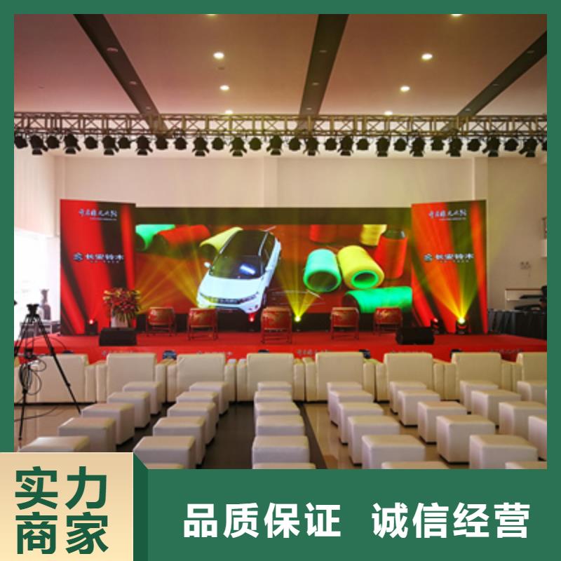 活动执行活动策划公司实力团队