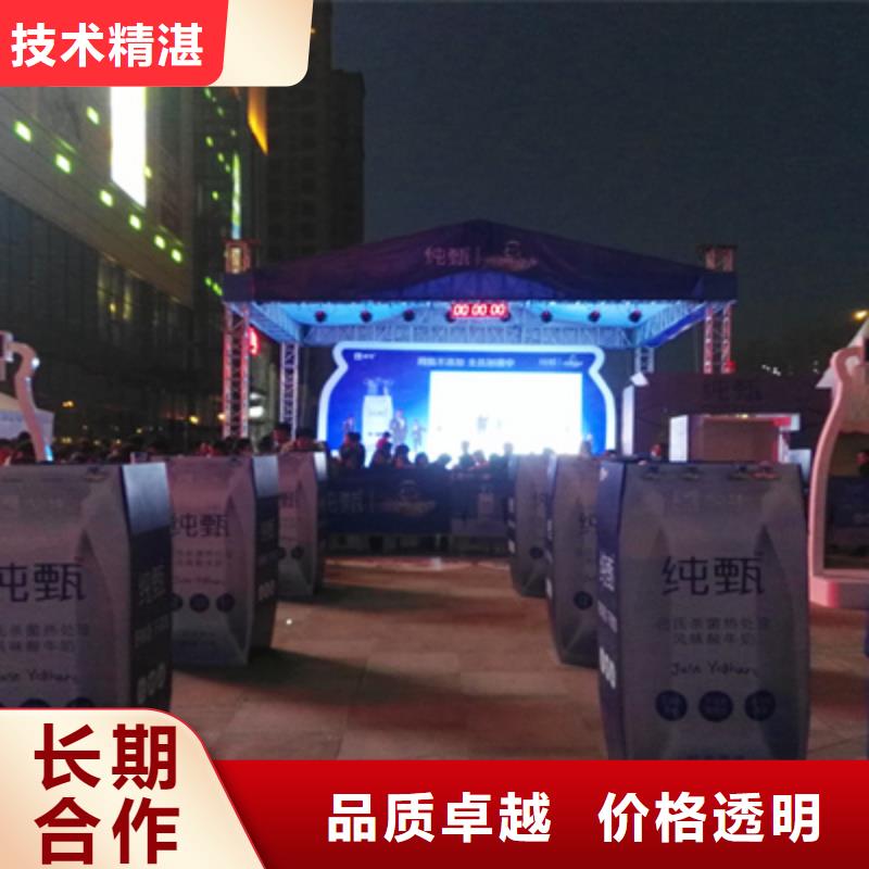 活动执行庆典活动方案质优价廉