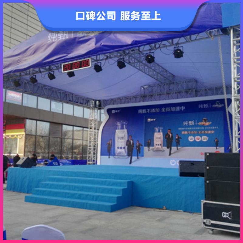 活动执行年会活动策划知名公司