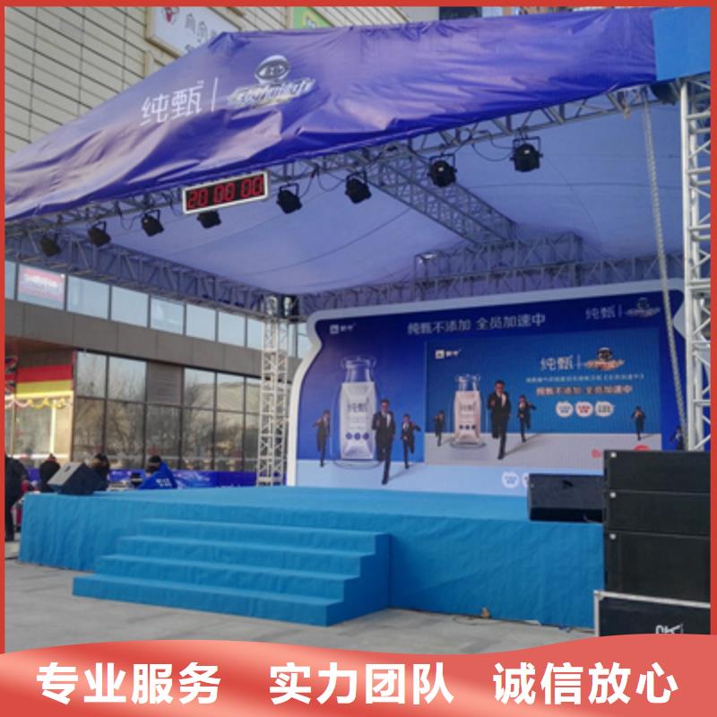 活动执行年会活动方案信誉良好