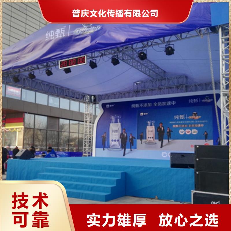 活动执行开业庆典布置一站搞定