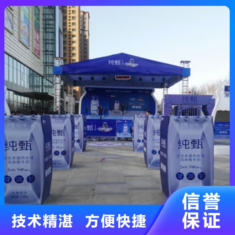 活动执行大型庆典公司欢迎询价