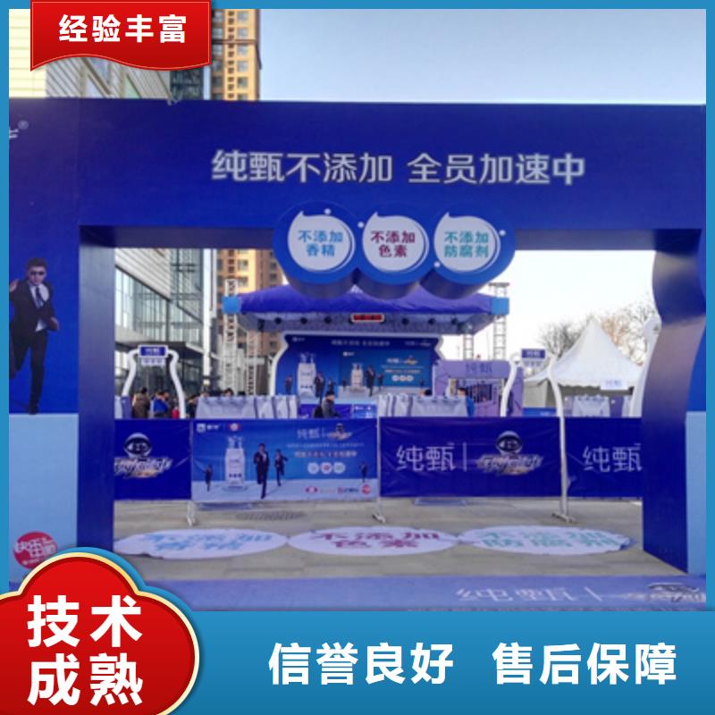会议执行供应商