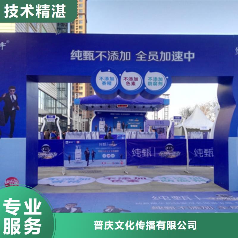 新产品上市活动无中间商