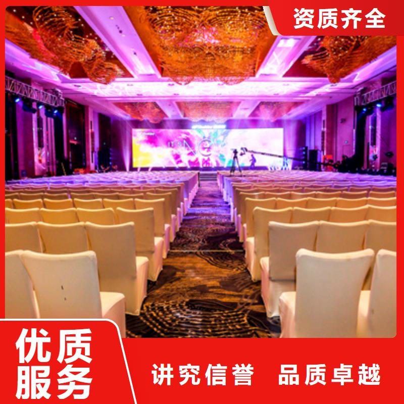 【活动执行】投影设备租赁品质卓越
