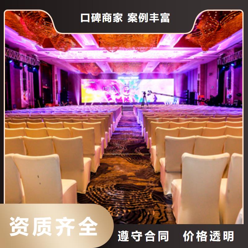 活动执行周年庆策划2025公司
