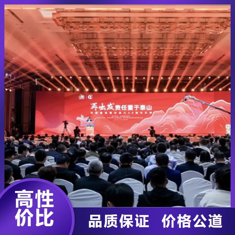 活动执行,庆典演出公司经验丰富