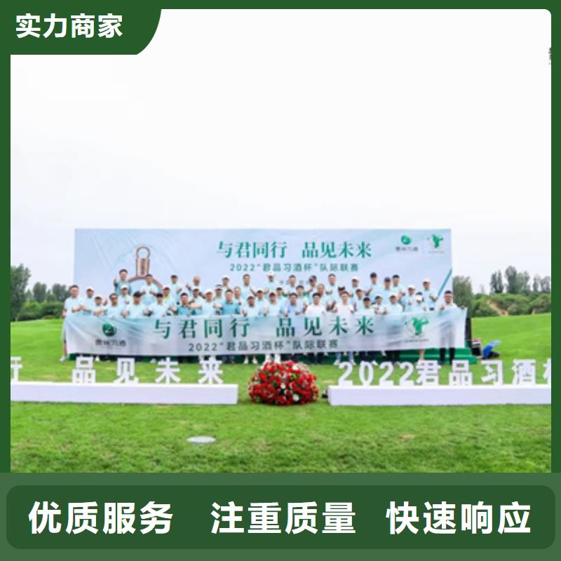 活动执行庆典活动策划公司欢迎询价