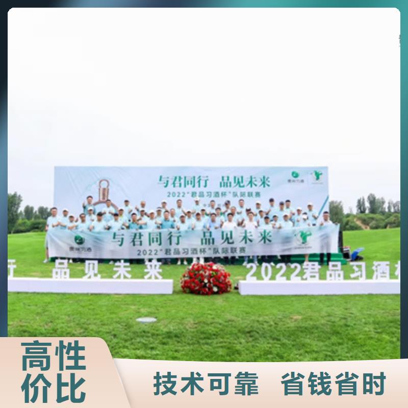 【活动执行会议策划公司实力公司】