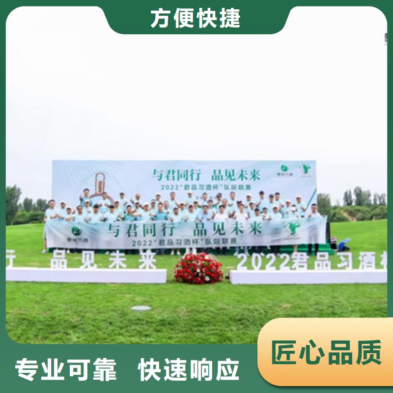 活动执行【液晶电视租赁】效果满意为止