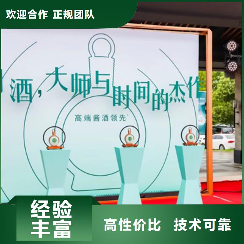 活动执行投影设备租赁拒绝虚高价