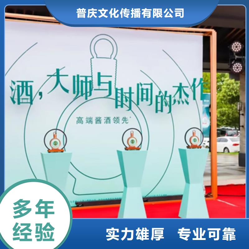 活动执行揭牌仪式策划专业承接