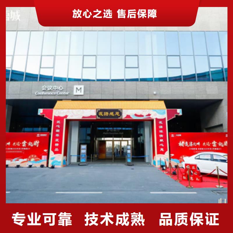 【活动执行会议策划公司实力公司】
