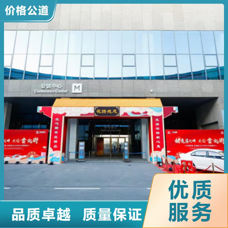 活动执行年会活动方案信誉良好