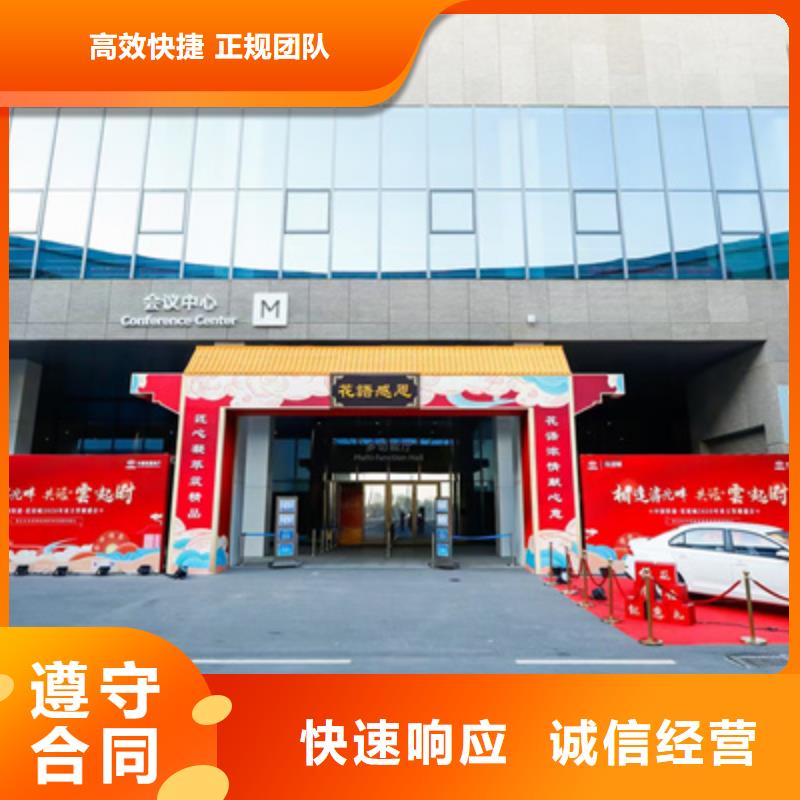 活动执行庆典策划品质优