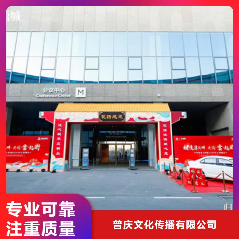 活动执行开业庆典公司口碑商家