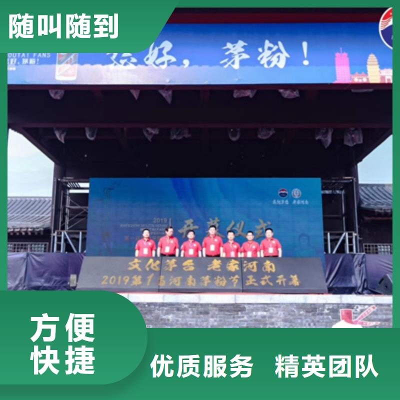 活动执行,【活动背景板搭建】有实力