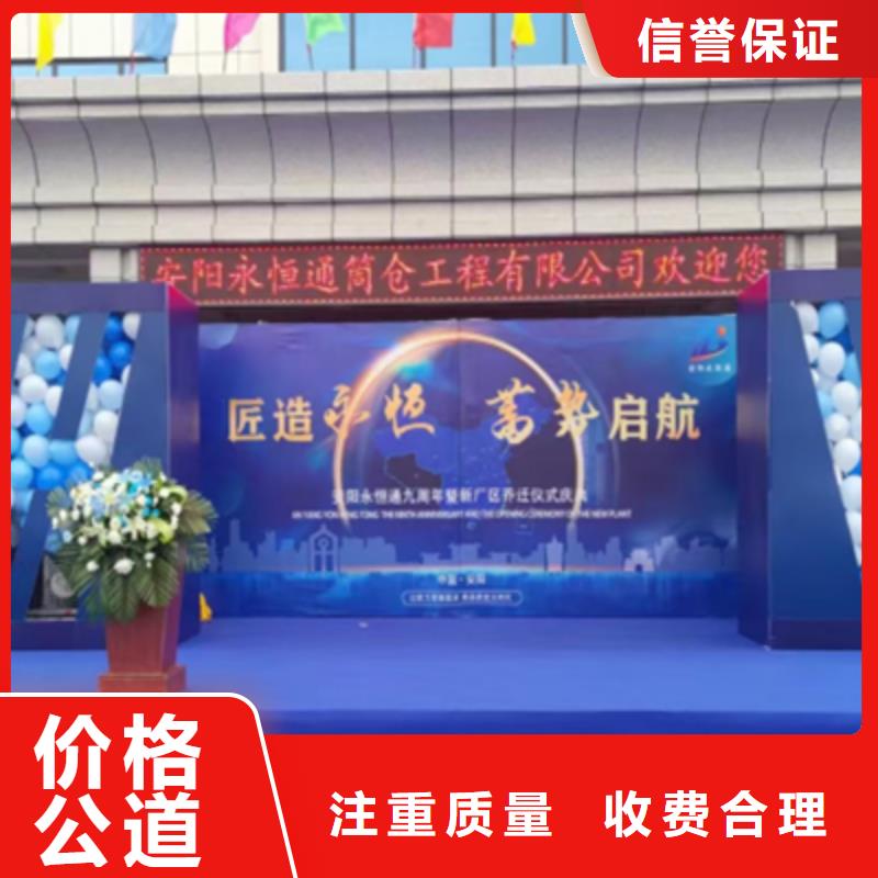 【活动执行庆典演出承办多年行业经验】