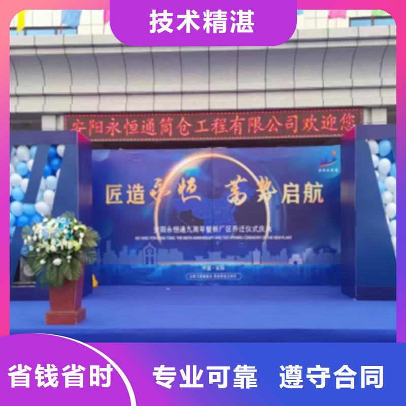活动执行-活动策划知名公司