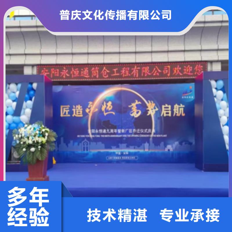 活动执行庆典策划品质优