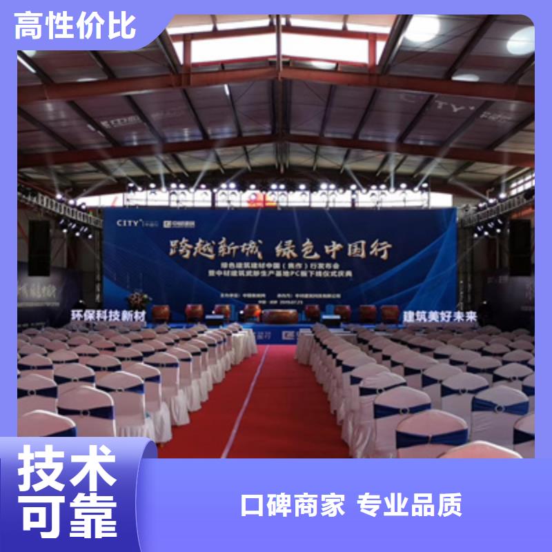 【活动执行活动演出公司实力商家】