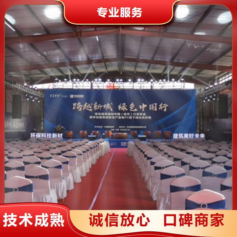 活动执行活动演出公司多年行业经验