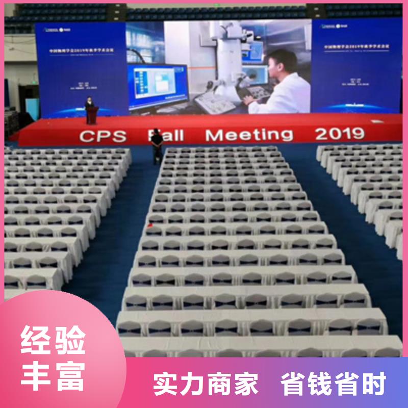 活动执行庆典活动方案质优价廉