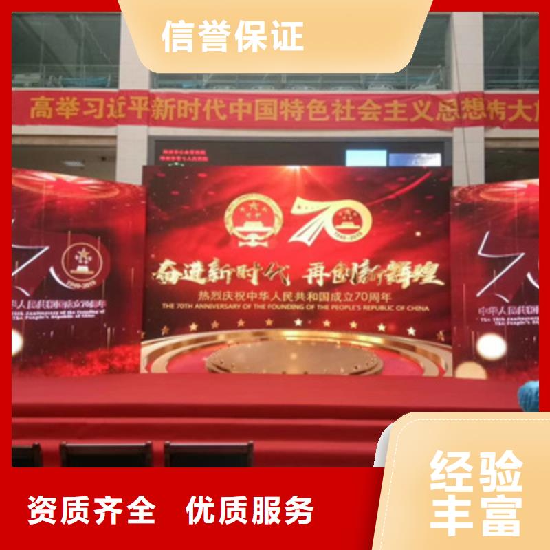 活动执行注水道旗出租欢迎询价