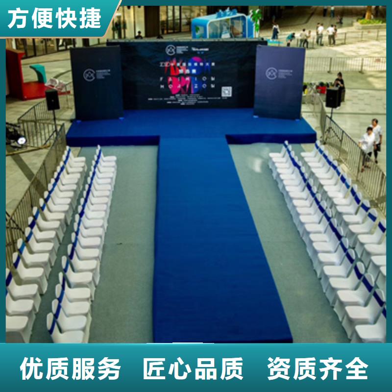 活动执行_大型庆典公司齐全
