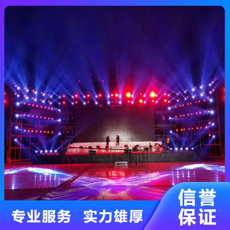 活动执行演出表演策划资质齐全