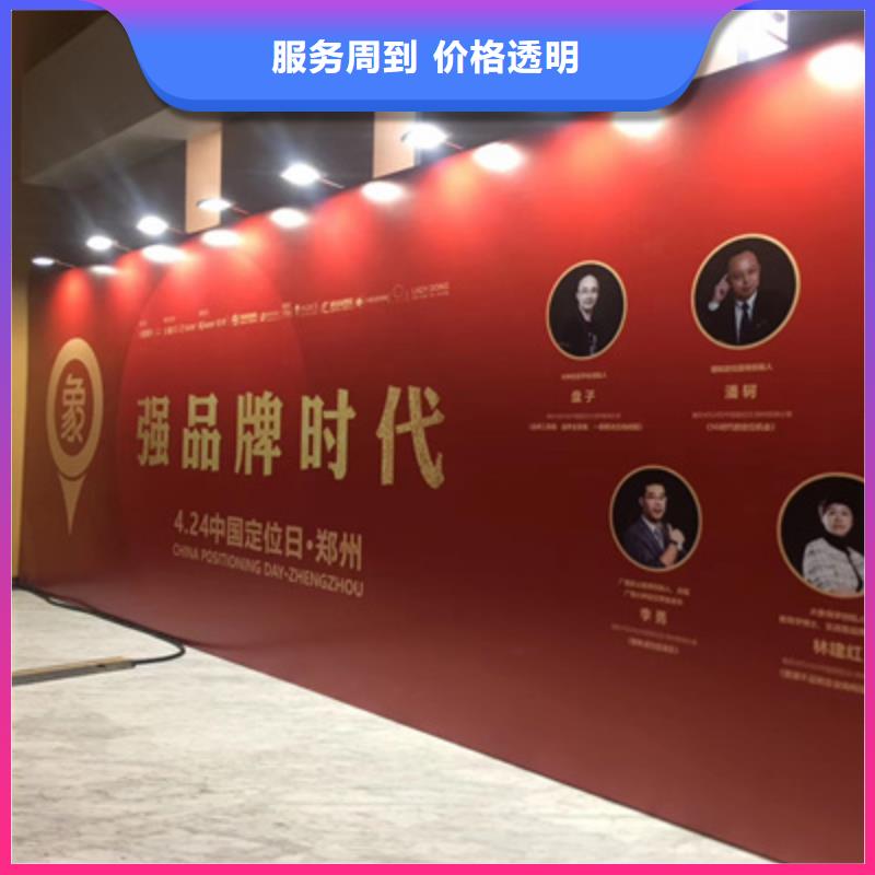 活动执行庆典设备搭建团队