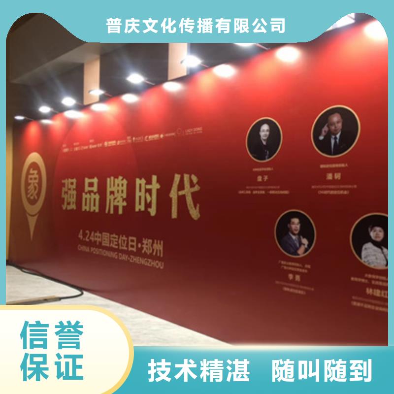 开工策划服务为先