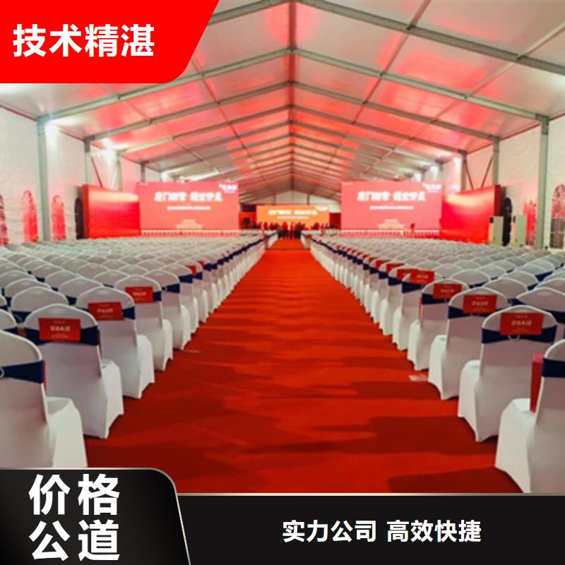 【活动执行】演出舞台搭建品质优