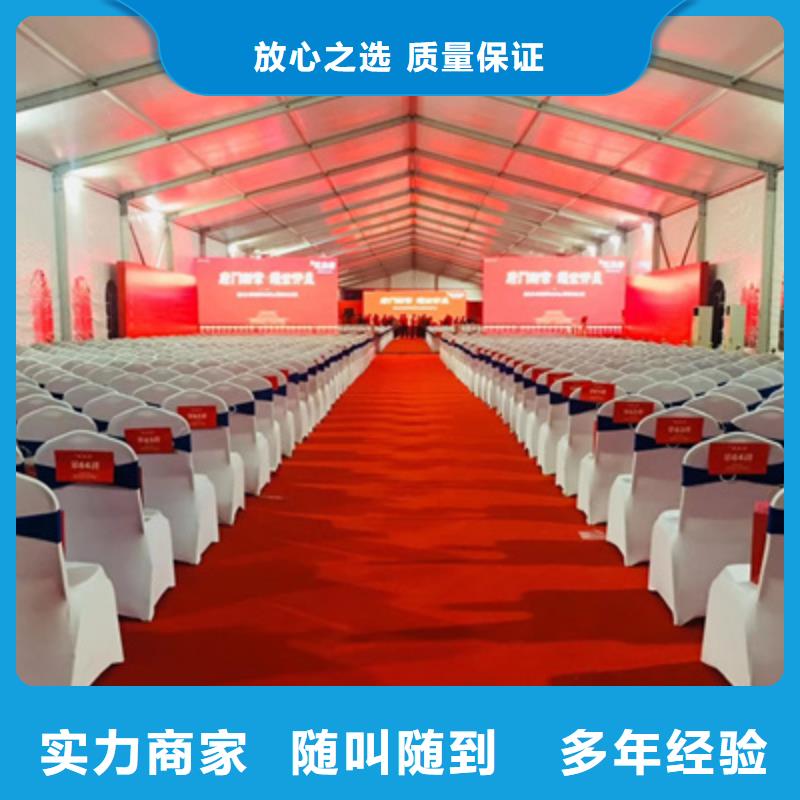活动执行揭牌仪式策划专业承接