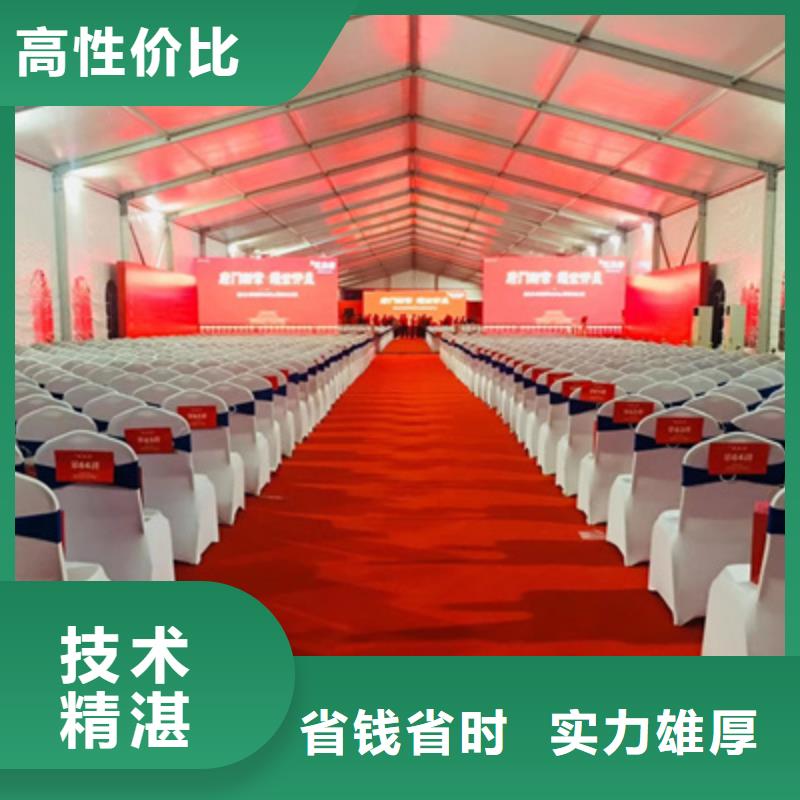 活动执行大型庆典公司欢迎询价