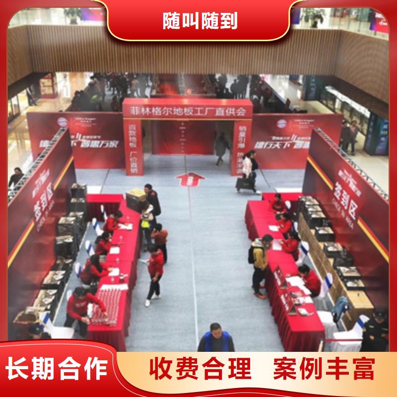 活动执行大型庆典公司欢迎询价
