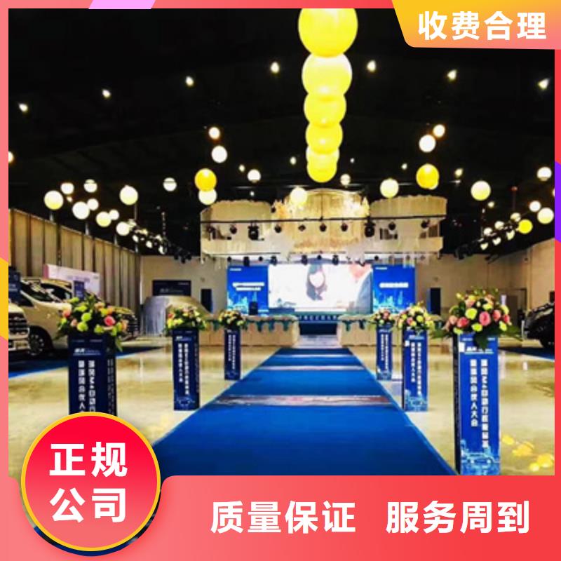 活动执行出租灯光架多年行业经验
